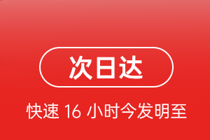 成都航空物流航空货运 航空货运